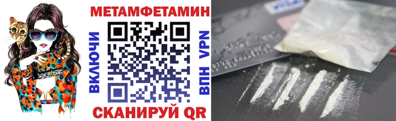 Amphetamine VHQ  мега сайт  Первоуральск 