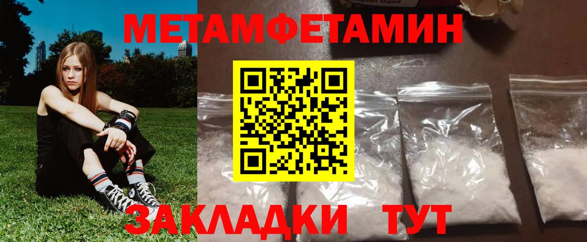 АМФЕТАМИН Розовый  Amphetamine  Первоуральск  Amphetamine  Вход с VPN 