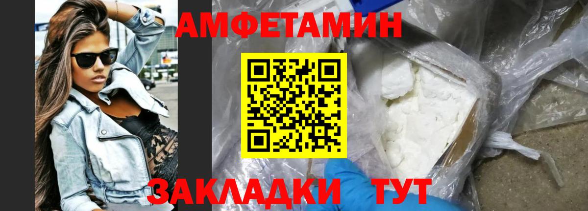 АМФ 98% Первоуральск