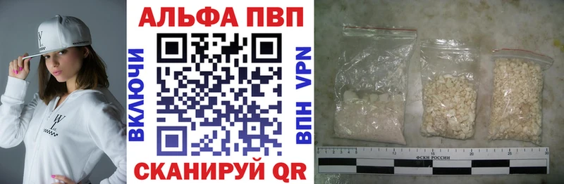 как найти закладки  Первоуральск  А ПВП крисы CK 