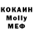 MDMA молли Erduan Haliti
