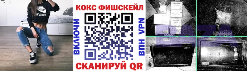 COCAIN Боливия  Первоуральск 