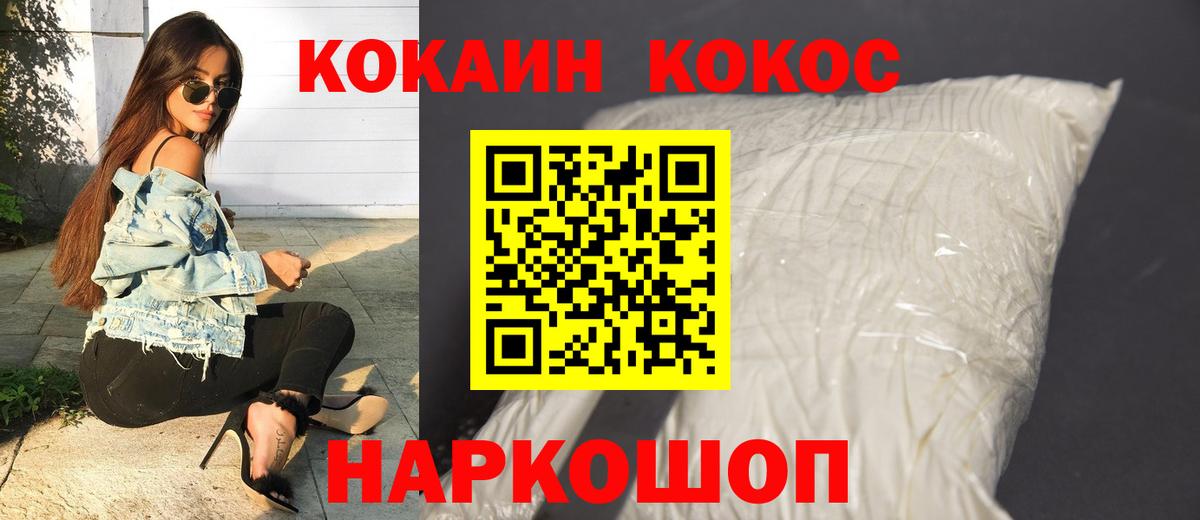 даркнет сайт  Кокаин Эквадор  Вход с VPN  COCAIN 99%  Первоуральск  Cocaine 