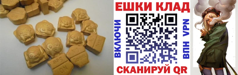 ЭКСТАЗИ VHQ  Первоуральск 