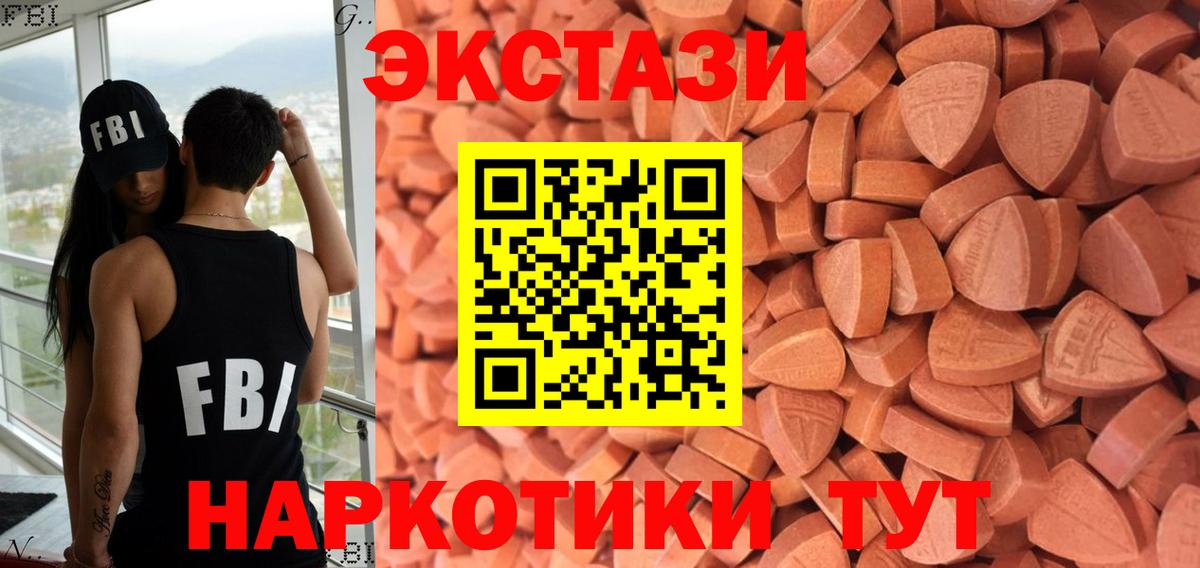 ЭКСТАЗИ louis Vuitton Первоуральск