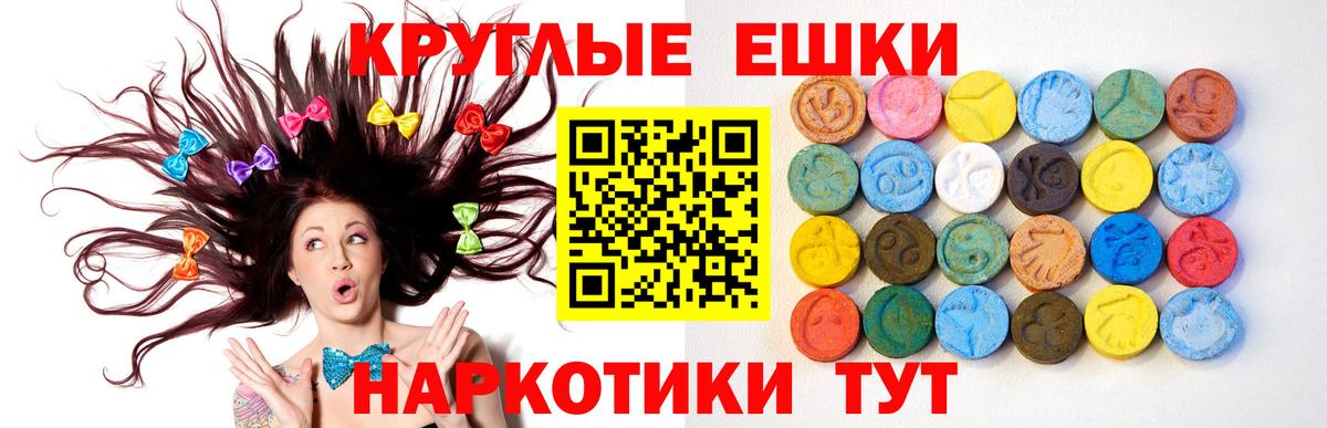 Первоуральск  ЭКСТАЗИ Punisher  Вход с VPN  ЭКСТАЗИ 300 mg 