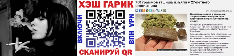 дарнет шоп  Первоуральск  Гашиш hashish 