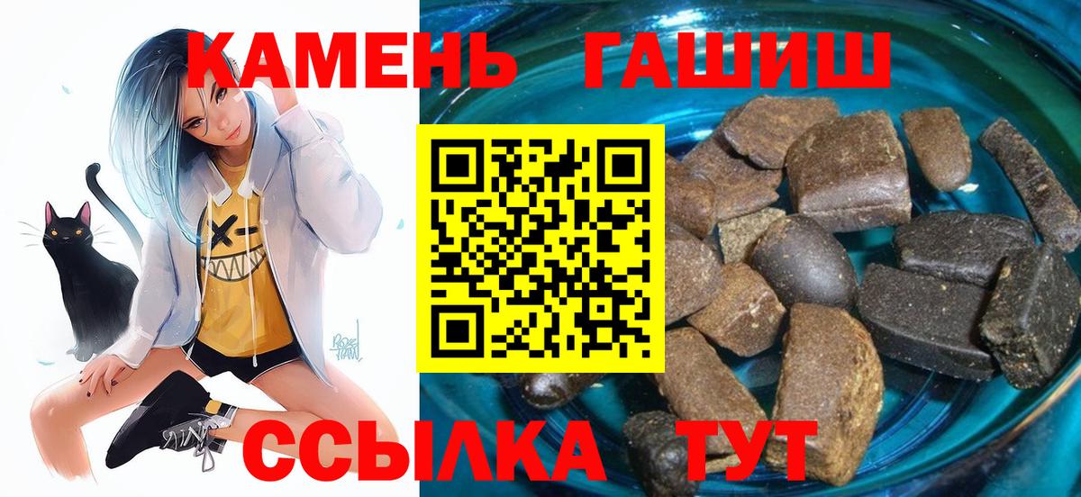 Первоуральск  купить наркотик  Вход с VPN  Гашиш убойный 
