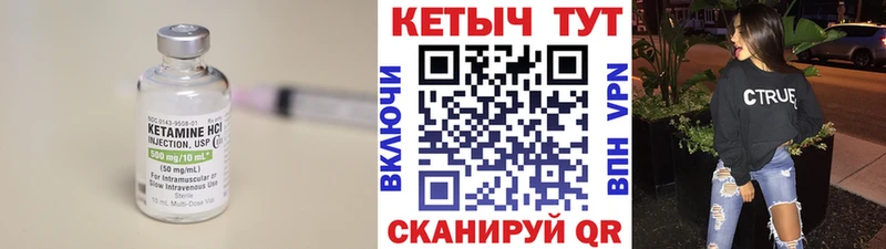 КЕТАМИН ketamine  omg ONION  Первоуральск  купить наркоту 