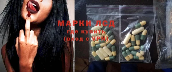 PSILOCYBIN Алексеевка