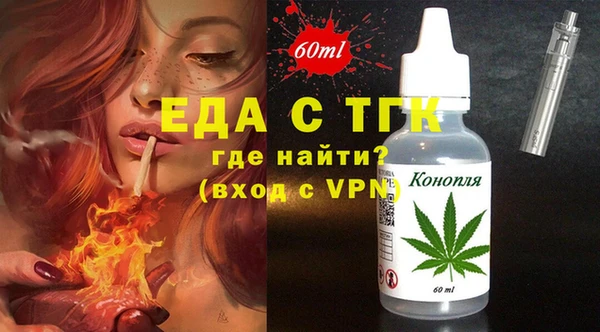 метадон Заволжье