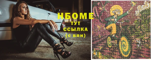 PSILOCYBIN Алексеевка