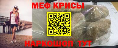 эйфоретик Малоярославец