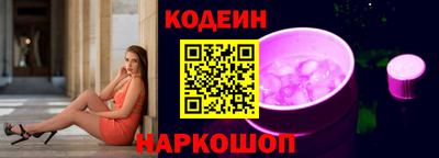 мескалин Мариинск