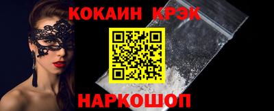 эйфоретик Малоярославец