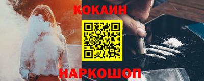 мескалин Мариинск