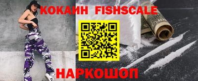 эйфоретик Малоярославец
