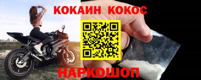 мескалин Мариинск