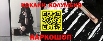 эйфоретик Малоярославец