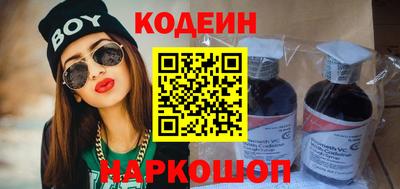 мескалин Мариинск