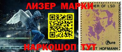 эйфоретик Малоярославец