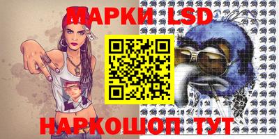 эйфоретик Малоярославец