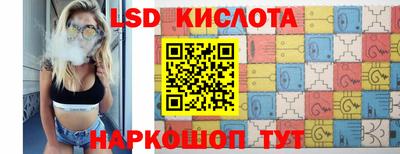 эйфоретик Малоярославец