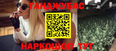 шишки Малгобек