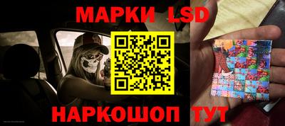 мескалин Мариинск