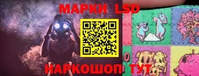 мескалин Мариинск