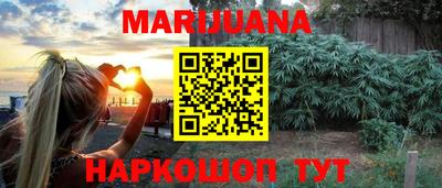 мескалин Мариинск