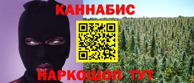 эйфоретик Малоярославец