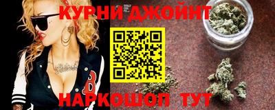 эйфоретик Малоярославец