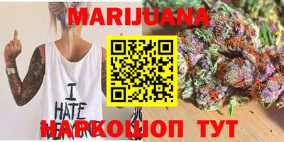 эйфоретик Малоярославец