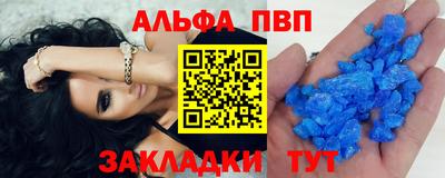 шишки Малгобек
