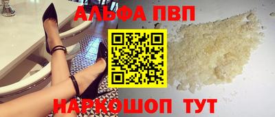 мескалин Мариинск