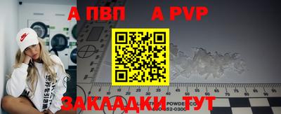 эйфоретик Малоярославец