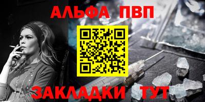 эйфоретик Малоярославец