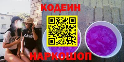 эйфоретик Малоярославец