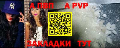 шишки Малгобек