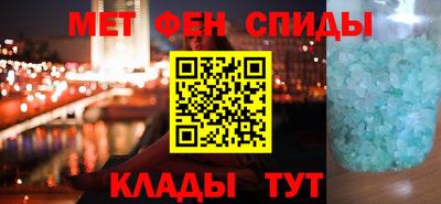 мескалин Мариинск