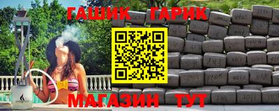 эйфоретик Малоярославец