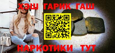 шишки Малгобек