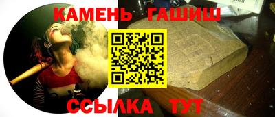 шишки Малгобек