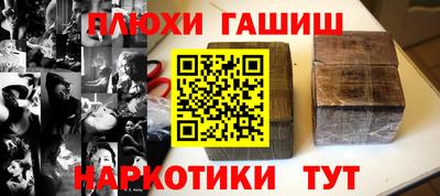 шишки Малгобек