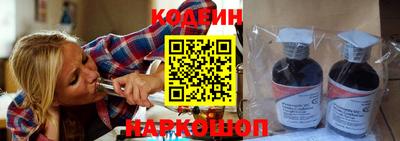мескалин Мариинск