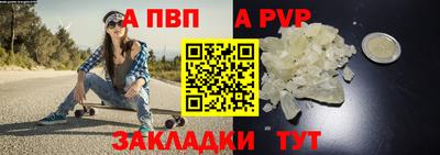 мескалин Мариинск