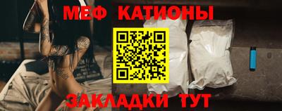 мескалин Мариинск