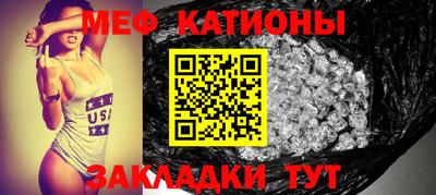 эйфоретик Малоярославец