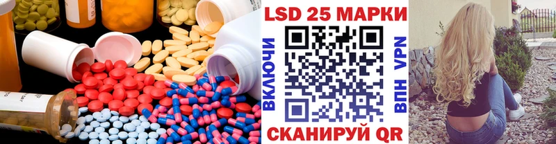 Лсд 25 экстази кислота цены Первоуральск